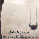 جوجو ^^ (@11jojobnt) Twitter