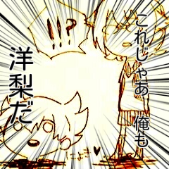 垢消しますさんのプロフィール画像