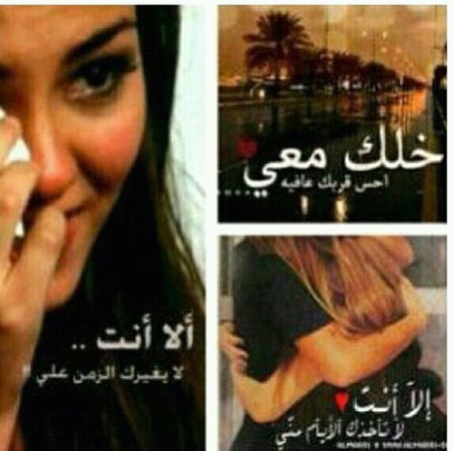 ﺳـــﺄﻟﺖ ﻗﻠــﺒﻲ: ﻫﻞ ﺗﻘﺪﺭ ﻋﻠﻰ ﻓﺮﺍﻗﻪ ؟
ﺑـــﻜـﻰ , ﻭﻗﺎﻝ: ﻓﺮﺍﻗﻚ ﺃﻫﻮﻥ ﻣﻦ ﻓﺮﺍﻗﻪ.