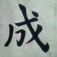 なる (@hassuln) Twitter profile photo