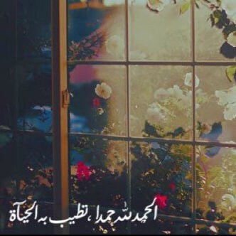‏‏آغلب كتابتي لآ تمثلني ولآ كن آكتب مايعجبني “ و تويتر عبارة عن متنفسي آثناء فرآغي ^