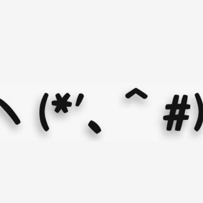 仲良しハッシュタグbot Hashtag Rt Bot Twitter