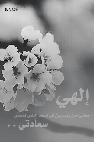 050_tofy's profile picture. (اللهم أرزقني نعمة يعجز عنها شكري ولا تبليني بلاءً يعجز عنه صبري) - * اللهم ارزقني النقاء الذي يُرضيك عني.*