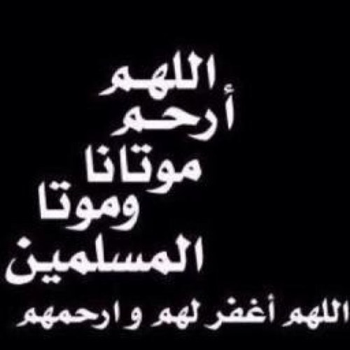 الى جنةة الخلد ~ ماجد المالكي❤~ بخيت المالكي❤