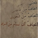 للغايب عذر (@11Qlql) Twitter
