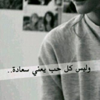 “ليت لـ صوتھ شريط أسمعہَ ليآ غابء ?