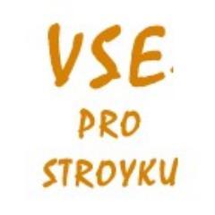 Журнал всё о строительстве, ремонте и отделке: советы, интересные статьи, публикации профессиональных авторов