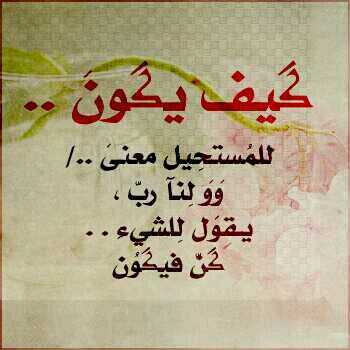 ‏‏‏'
ومَا نحن سِوى أرواحٌ عابرة,نسير في متاهاتِ القدر,ويوماً مَا سيختفي أثرَنا فَكن لطيفاً فَالدنيَا زائِلة..✨🌼🍃عذرآ..الخاص ممنوع