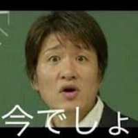 林修 名言 (@hayasi16sense) Twitter profile photo
