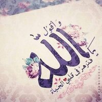 Maisoon B Taleb (@maisoon_bt) Twitter profile photo