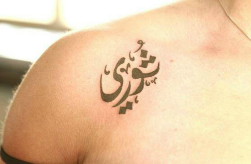 ˆžiiyâÐ's WiFe♥ خليك مؤمن بربك ملكش غيره..