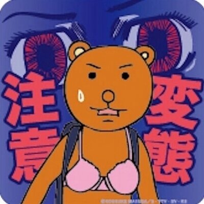 アカウント消します