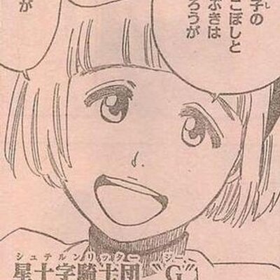 リルトット ランパード Grausamliltotto Twitter