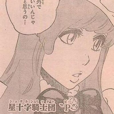 ミニーニャ マカロン Meninas Mcallon Twitter