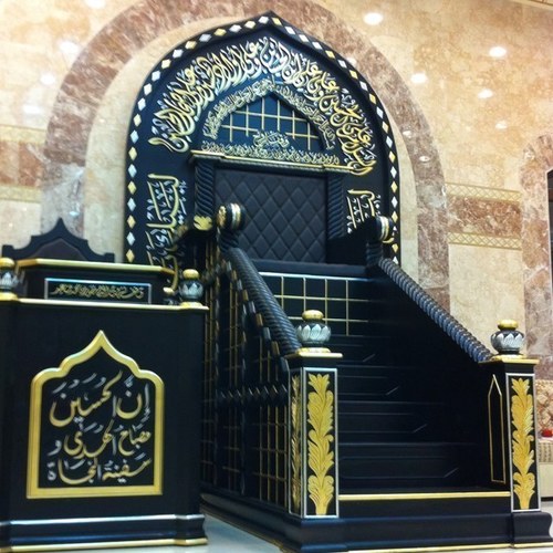 تأسس المأتم  سنة ١٩٧٣ وأعيد بنائه سنة ٢٠١١، الحساب  يختص بنشر الفكر المحمدي و بنقل أخبار المناسبات الدينية والفعاليات في المأتم والمجتمع المحيط به