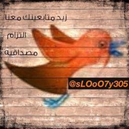زيآده متابعين إلي يبغآ متابعين يتابعني واتابعه و يسوي رتويت لتغريداتي