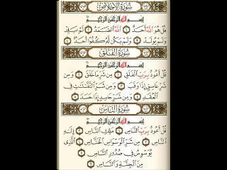 ﺎﻟﺣﺳﺎب ﮬذﺎ ﺻدﻗﮬ ﻋﻥ ﺟﻣﯾ؏ ﺎﻣوﺎت ﺎﻟﻣﺳﻟﻣﯾﻥ وعن والدي وعن متعب ﺎﻟﻟﮬم ﺎرﺣﻣﮬم وﺎﻏﻓرﻟﮬم وﺎﺿﻟﮬم ﯾوم لاﺿل ﺎلا ﺿﻟک وﺎﺟﻋل ﻗﺑوڕﮬم روﺿﮬ ﻣﻥ رﯾﺎض ﺎﻟﺟﻧﮬ يَ ﻋزﯾز يَ ڕﺣﯾم