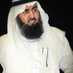 عبدالرحمن العثيمين (@othaimeen66) Twitter profile photo