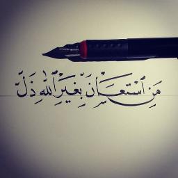Trust in Allah... Almost 15.....0_0