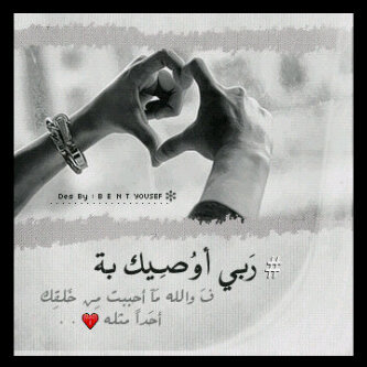 ‏ف لذالك اسعد نفسك ولايهمك الآخرون