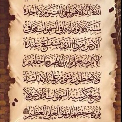 ‏صدقة جارية لأخي