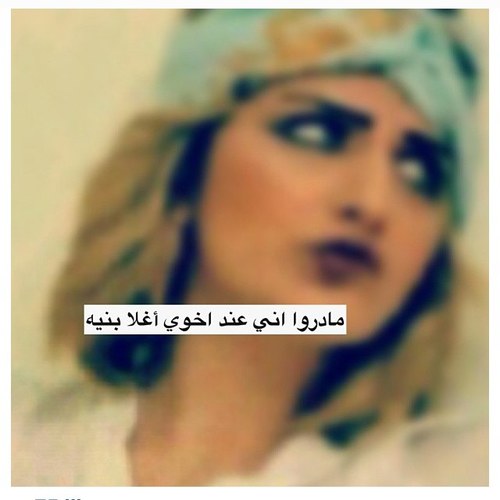 انا فتاهه متميزه بمعايير ذات جوده عاليه لباقه في الحديث منمقه في التفكير تشبهني الاشياء الجميله ومنحرفه قليلا مع خليط من الفله اتقن الفلسفه والتسليك