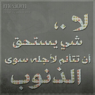 ‏‏‏‏أعششق التفكير ؛ والفلسفة ؛ وأسعى دائماً لتطوير ذاتي فلاتنسوني من صالح دعائكم♡