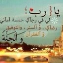 الخزامى (@11Hayooy) Twitter