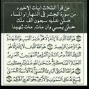لكِ ي أمي ♥♥ (@235_forMum) Twitter