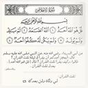 استغفرالله (@11Ayyyyt) Twitter