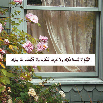لا إله إلا أنت سبحانك إني كنت من الظالمين ..