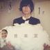 音楽室(岡山大学軽音サークル) (@musicroom_777) Twitter profile photo 音楽室(岡山大学軽音サークル) (@musicroom_777) Twitter profile photo