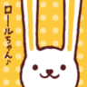 8989uma's profile picture. 冷奴ｳﾏｰ😋