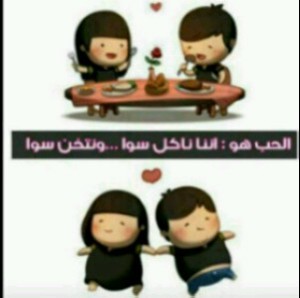 ﺳآكتفي بِـحـب آلذي ﺟعلني ﻓي حياتہ #كل ﺷيء ♡
