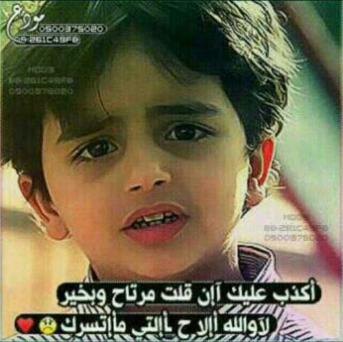 احبك حسبي الله ريت مالك في سماي ابروج.... ولالك فالبصيطه كودشين بينك وبيني