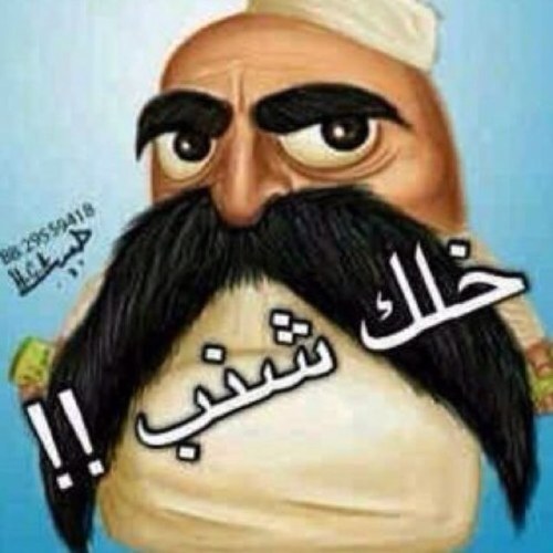 اعطيها كاش بالوجهه