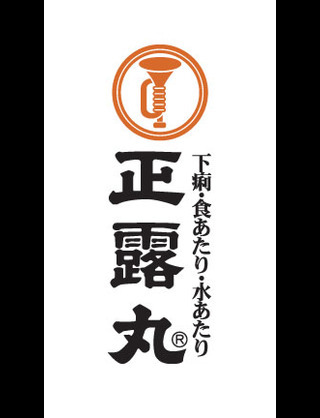 冷しツイッターはじめました。