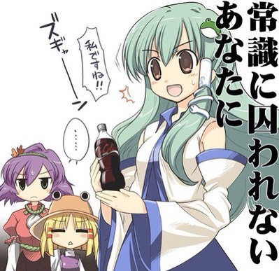 東方厨.:*:・'°バトルアニメ好きさんのプロフィール画像