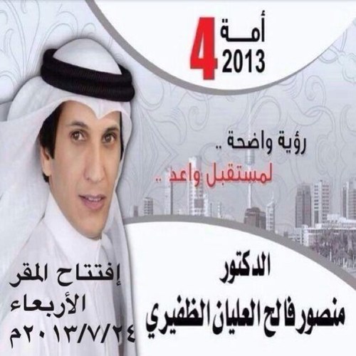 أمك تجيبك وأنا ابتلي فيك
