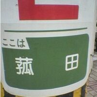 こもちゃん (@tosiyukisan) 's Twitter Profile