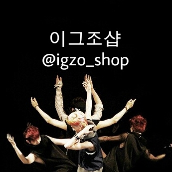 판매 나눔 이벵계정
등기 2000원 / 택배 3000원
분실책임안져요. 환불, 거파X