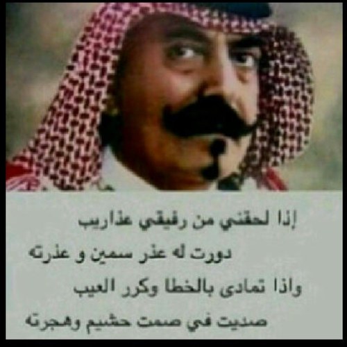 فهد