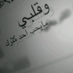 beed .. (@2d_the) Twitter profile photo beed .. (@2d_the) Twitter profile photo