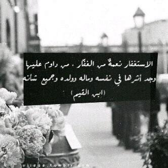 لأني أحبك جعلت هذا الحساب صدقه جاريه لك ♥ @Fisal9898 سبحان الله وبحمده سبحان الله العظيم ~