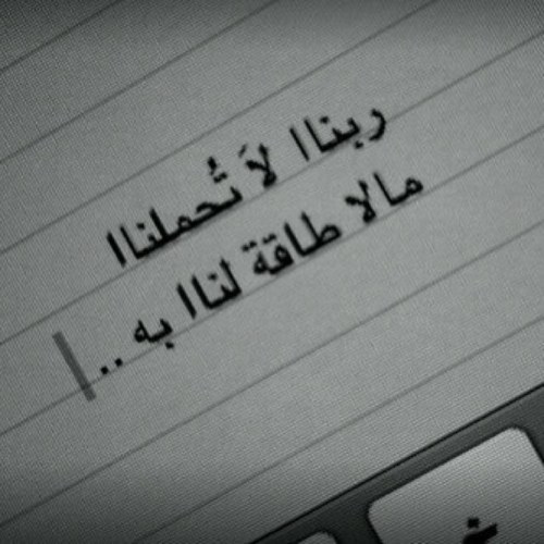 DeviveTyde1975's profile picture. هذه أنا,,أعشق الصمت !! أحيانآ أكون غامضه, أبتسم رغم همي أضحك رغم حزني,لآ أحد يعلم مآ بدآخلي سوآ خالقي.أنا سأظل كمآ أنا ! خجوله ,, غيوره ,, كلي هدوء. ممنوع الخاص