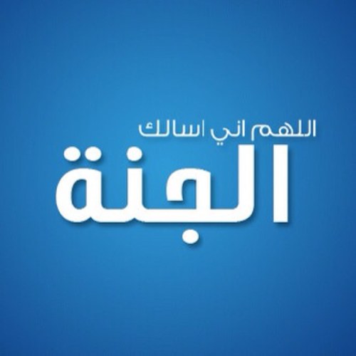 ※كلْ مَا أَخٌطِيَتْ أَعَاتَّبَك بَـ إِبَتَّسِامَهَ※