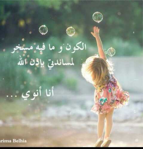 فتـآهه لا أتميز عن الباقيات / لا أحب الإساءة لأحد ولو كان من يكن / فضوليه .. بشوشهه .. أتمتع ب الجانب الإجابي للحياه .. اتمتع بأناقة الفكر ..