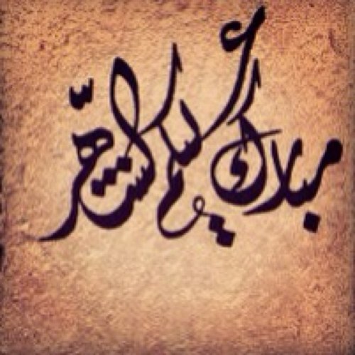 مصمم ارت كرافت / مصمم فوتشوب / مصمم تاق / مصمم اي شي تبيه !
