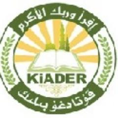 جمعية رسمية مختصة بالبحث العلمي الإسلامي
والدعوة والتربية لشعب تركستان الشرقية في تركيا