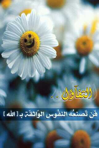 ‏‏سبحان ﺂﻟلھٓہٌ وبحمده سبحان ﺂﻟلھٓہٌ العظيم ** اسالكم بالله ان لم تجدوني بينكم في الجنة اسالوا عني لعلي ذكرتكم بالله ولو لمرة واحدة ^_^ '♡~